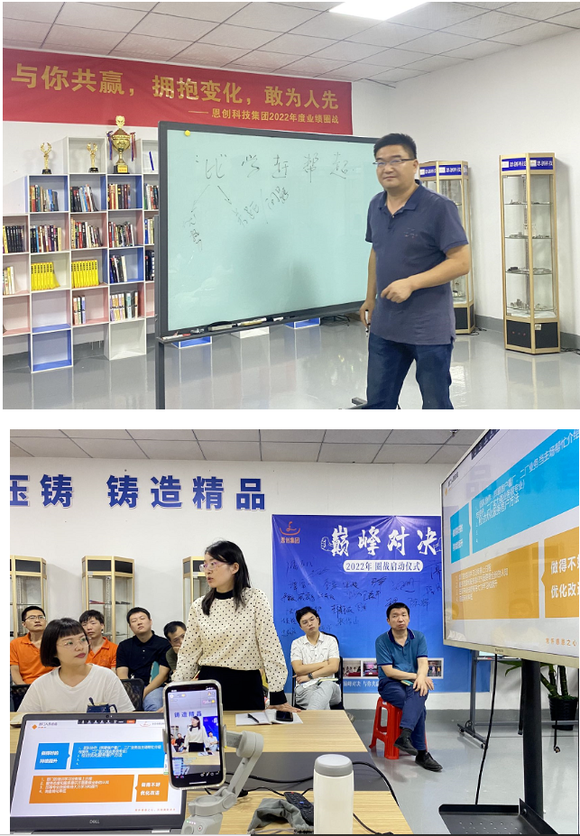 恩創(chuàng)科技圈戰(zhàn)活動