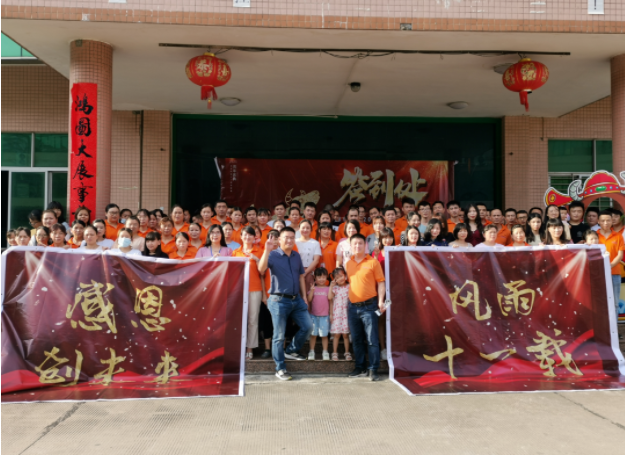 恩創(chuàng)科技