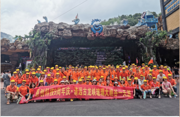 恩創(chuàng)科技