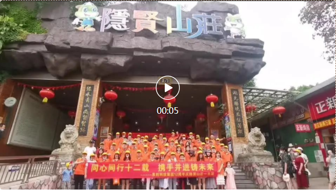 恩創(chuàng)科技