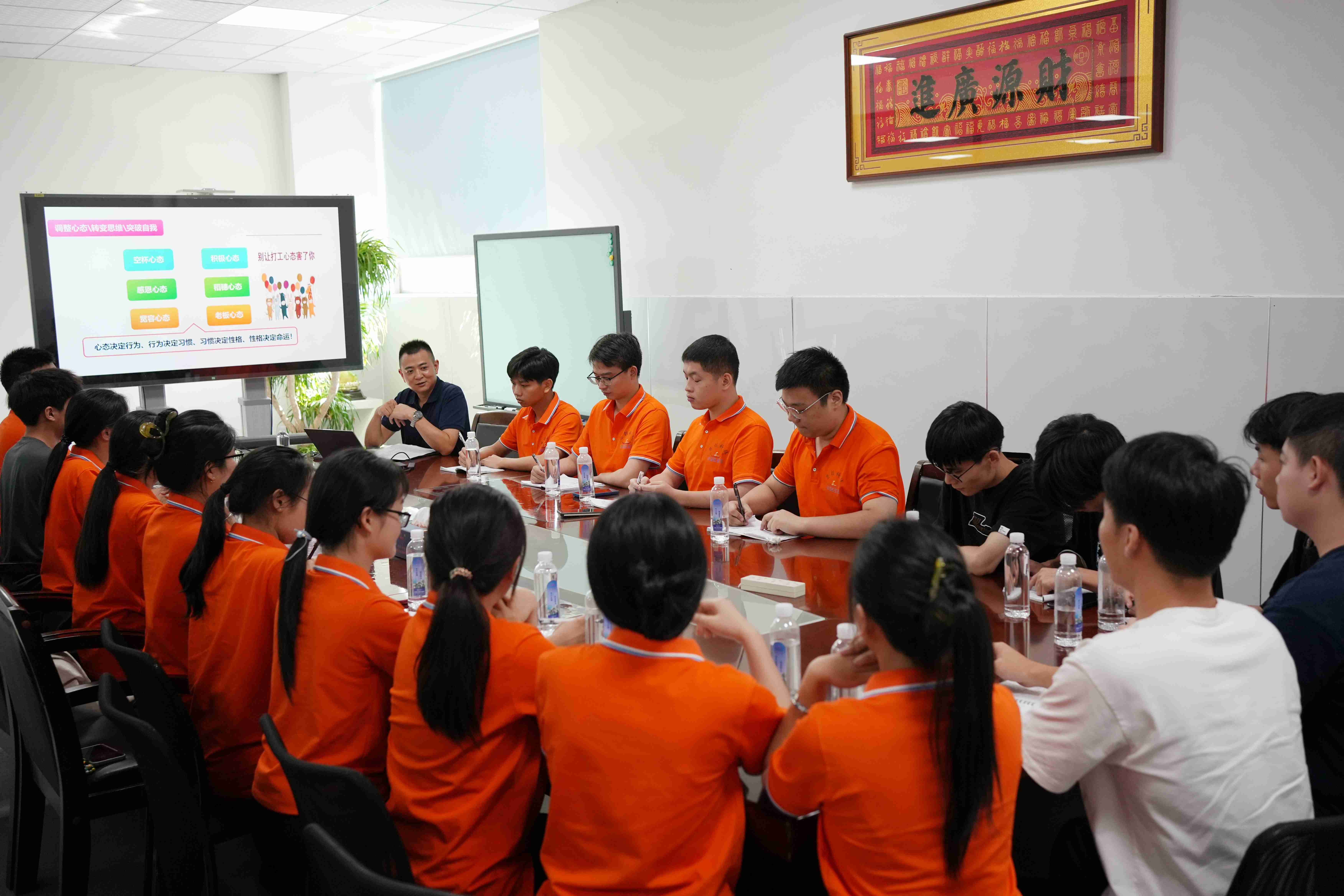 恩創科技-啟動2024年儲備人才培養計劃，筑夢未來，共創輝煌